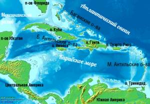 туры на Карибские острова 